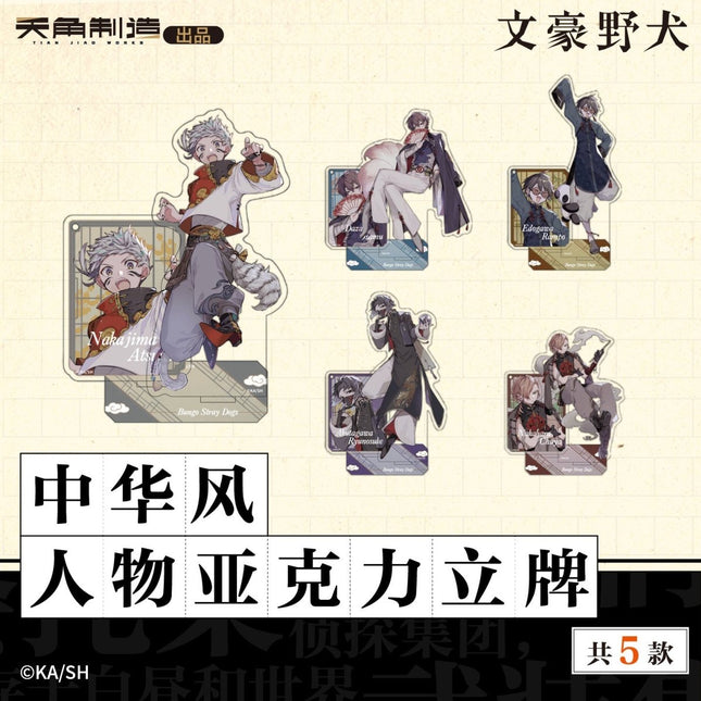 Bungo Stray Dogs | Zhong Hua Feng Series Shikishi Board & Acrylic Stand KADOKAWA Anime Goods - FUNIMECITY 