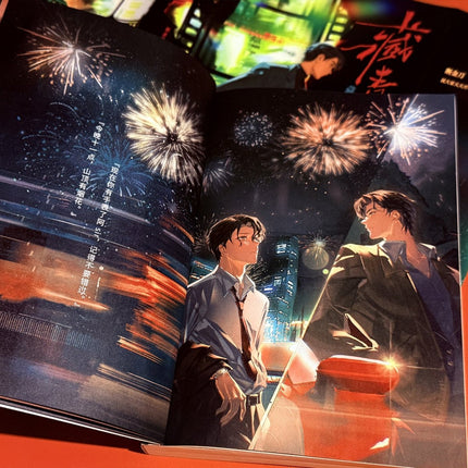 Cang Qing | Vol.1(Novel) Changjiang Publisher House Novel & Manhua - Funimecity 