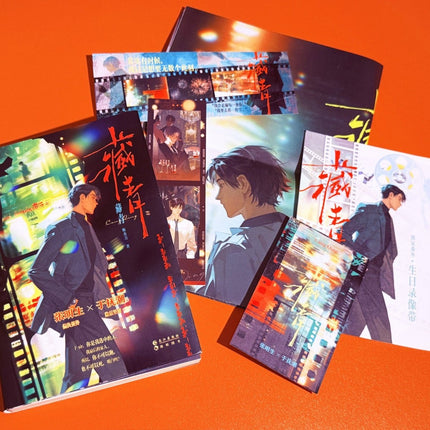Cang Qing | Vol.1(Novel) Changjiang Publisher House Novel & Manhua - Funimecity 