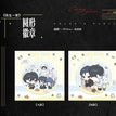 张生一家&线·锁&同渊&渡潮&桎梏系列 / Chibi Badge A(75mm) - Zhang Sheng Yi Jia