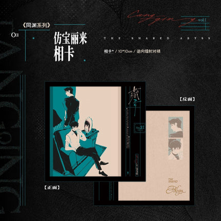 Cang Qing | Zhang Sheng Yi Jia & Xian Suo & Tong Yuan & Du Chao & Zhi Gu Series Du Ye Ju Anime Goods - Funimecity 