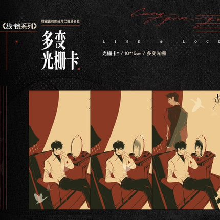 Cang Qing | Zhang Sheng Yi Jia & Xian Suo & Tong Yuan & Du Chao & Zhi Gu Series Du Ye Ju Anime Goods - Funimecity 