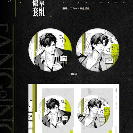 Cang Qing | Zhang Sheng Yi Jia & Xian Suo & Tong Yuan & Du Chao & Zhi Gu Series Du Ye Ju Anime Goods - Funimecity 