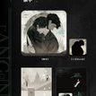 张生一家&线·锁&同渊&渡潮&桎梏系列 / Badge(80*80mm) - Du Chao