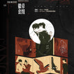 张生一家&线·锁&同渊&渡潮&桎梏系列 / Badge Set(58mm) - Xian Suo