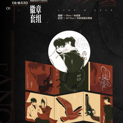 Cang Qing | Zhang Sheng Yi Jia & Xian Suo & Tong Yuan & Du Chao & Zhi Gu Series Du Ye Ju Anime Goods - Funimecity 