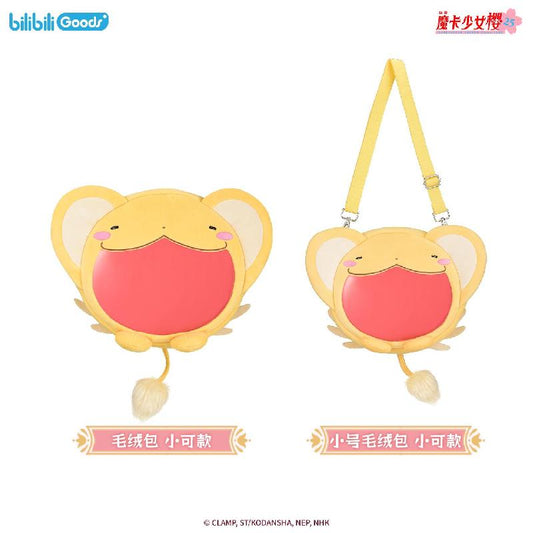 Cardcaptor Sakura | 25th Anniversary Series Bilibili Anime Goods - FUNIMECITY