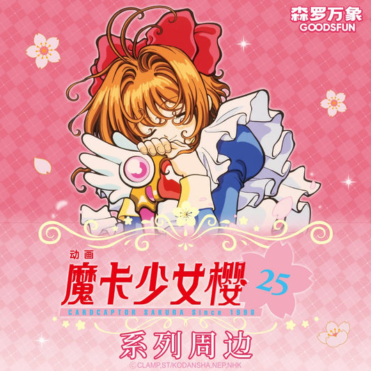 Cardcaptor Sakura | 25th Anniversary Series GOODS.FUN Anime Goods - FUNIMECITY