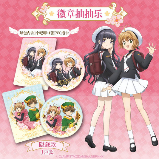 Cardcaptor Sakura | 25th Anniversary Series GOODS.FUN Anime Goods - FUNIMECITY