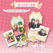 25周年纪念系列 / Transparent Card+Polaroid Blind Box-Random One