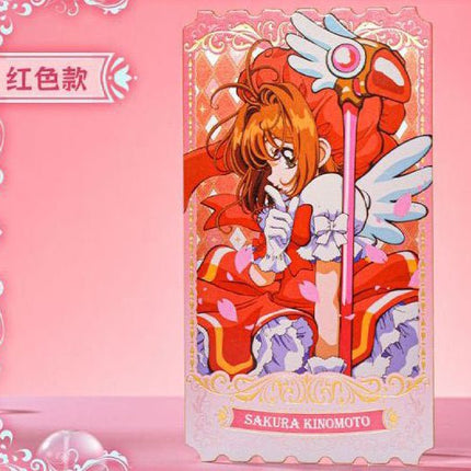 Cardcaptor Sakura | 25th Anniversary Series Set2 Bilibili Anime Goods - FUNIMECITY