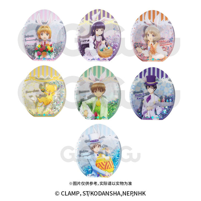 Cardcaptor Sakura | Clear Card Series Quicksand Standee Blind Box GuGuGuGu Anime Goods - FUNIMECITY