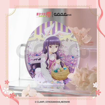 Cardcaptor Sakura | Clear Card Series Quicksand Standee Blind Box GuGuGuGu Anime Goods - FUNIMECITY