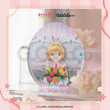 Cardcaptor Sakura | Clear Card Series Quicksand Standee Blind Box GuGuGuGu Anime Goods - FUNIMECITY