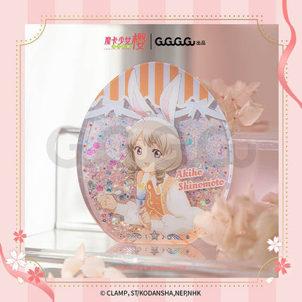 Cardcaptor Sakura | Clear Card Series Quicksand Standee Blind Box GuGuGuGu Anime Goods - FUNIMECITY