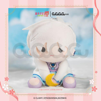 Cardcaptor Sakura | Plush Charm GuGuGuGu Plush Doll - FUNIMECITY