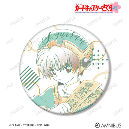 Cardcaptor Sakura | Watercolor BIG Badge GuGuGuGu Anime Badge - FUNIMECITY