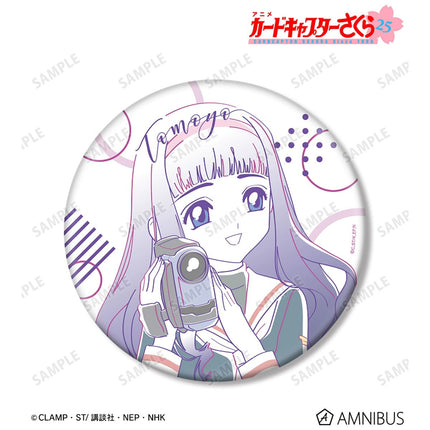 Cardcaptor Sakura | Watercolor BIG Badge GuGuGuGu Anime Badge - FUNIMECITY