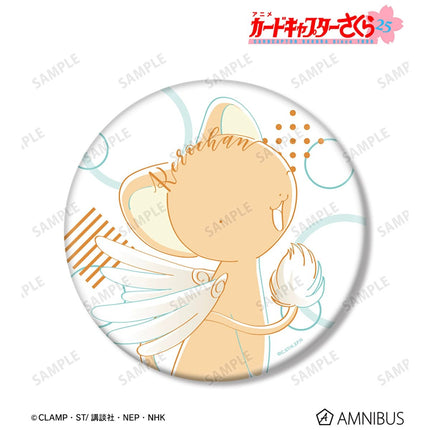 Cardcaptor Sakura | Watercolor BIG Badge GuGuGuGu Anime Badge - FUNIMECITY