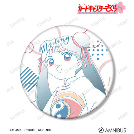 Cardcaptor Sakura | Watercolor BIG Badge GuGuGuGu Anime Badge - FUNIMECITY