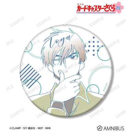 Cardcaptor Sakura | Watercolor BIG Badge GuGuGuGu Anime Badge - FUNIMECITY