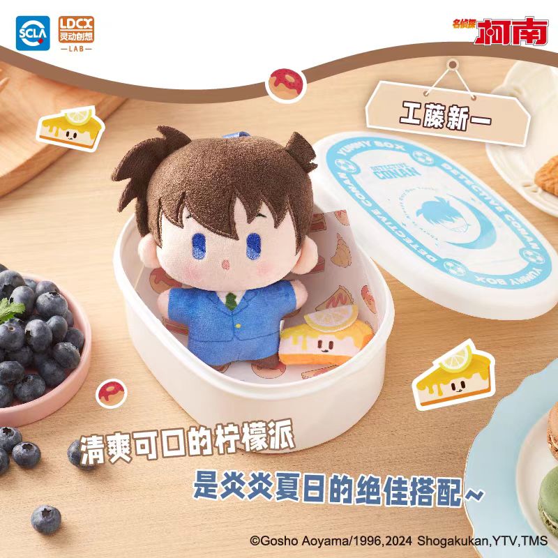 Case Closed | Bian Dang Fan He Series Plush Doll Blind Box ling dong chuang xiang - FUNIMECITY