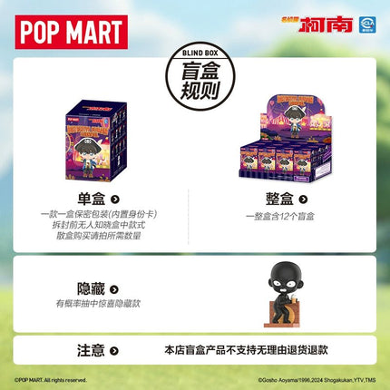 Case Closed | Detective Conan Carnival Series Blind Box Figurine Set POP MART Action & Toy Figures - FUNIMECITY