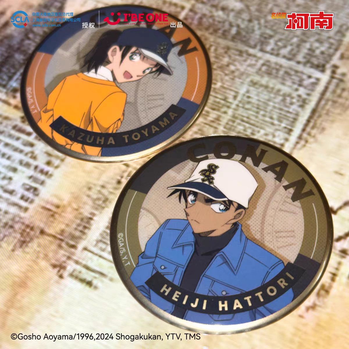 Case Closed | Fu Gu Ya Jin Series Badge Blind Box RBE ONE - FUNIMECITY