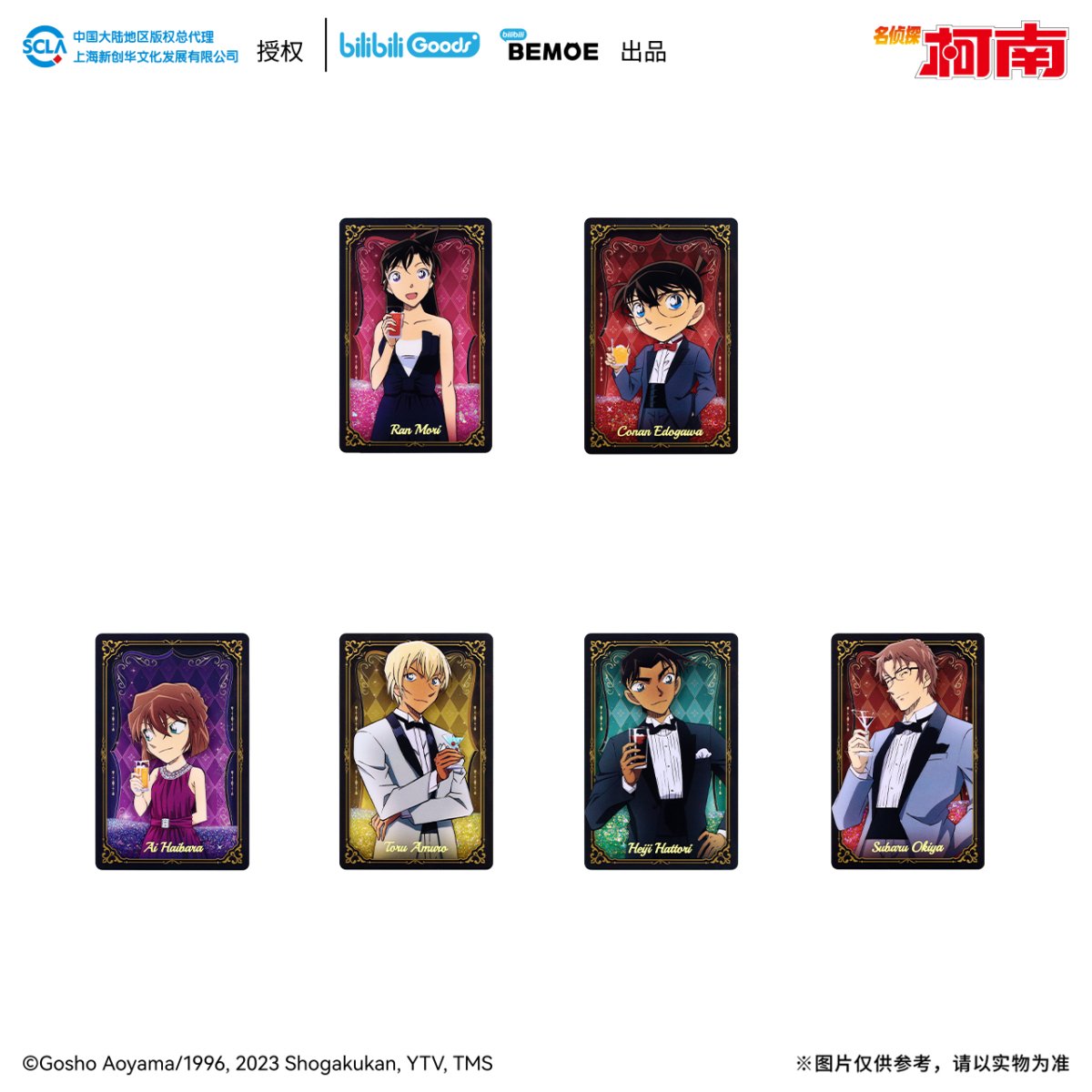 Case Closed | Huang Hun Wan Yan Series Art Card & Quicksand Standee BEMOE - FUNIMECITY