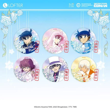 Case Closed | Meng Zhong Hua Series Badge MANCOOL- FUNIMECITY