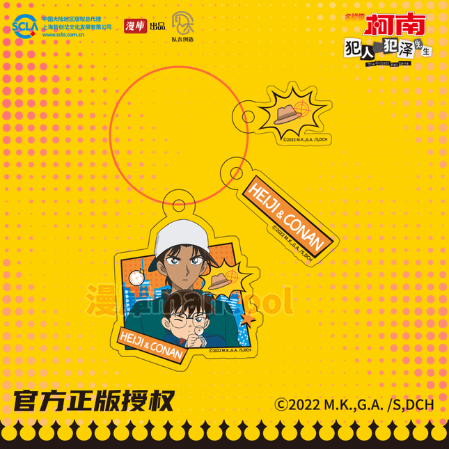 Case Closed | The Culprit Hanzawa City Walk Series Badge & Acrylic Standee & Charm MANCOOL Anime Goods - FUNIMECITY