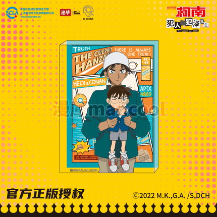 Case Closed | The Culprit Hanzawa City Walk Series Badge & Acrylic Standee & Charm MANCOOL Anime Goods - FUNIMECITY