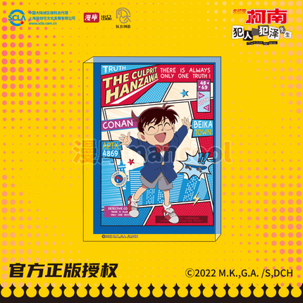 Case Closed | The Culprit Hanzawa City Walk Series Badge & Acrylic Standee & Charm MANCOOL Anime Goods - FUNIMECITY