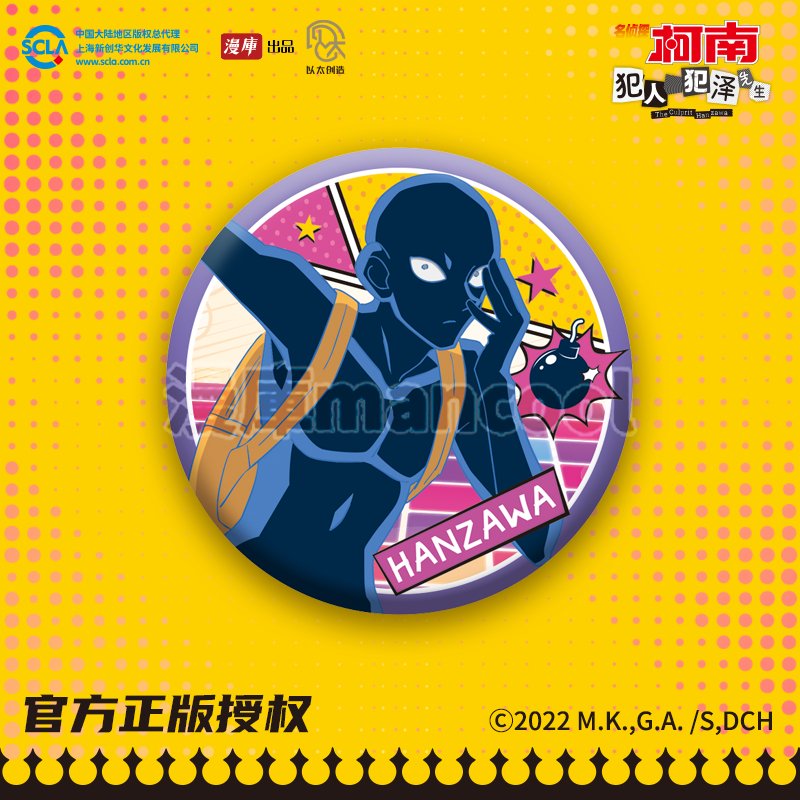 Case Closed | The Culprit Hanzawa City Walk Series Badge & Acrylic Standee & Charm MANCOOL - FUNIMECITY