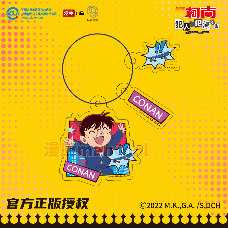 Case Closed | The Culprit Hanzawa City Walk Series Badge & Acrylic Standee & Charm MANCOOL - FUNIMECITY