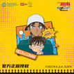 犯人犯泽先生City walk系列 / Fridge Magnet-Hattori Heiji & Conan