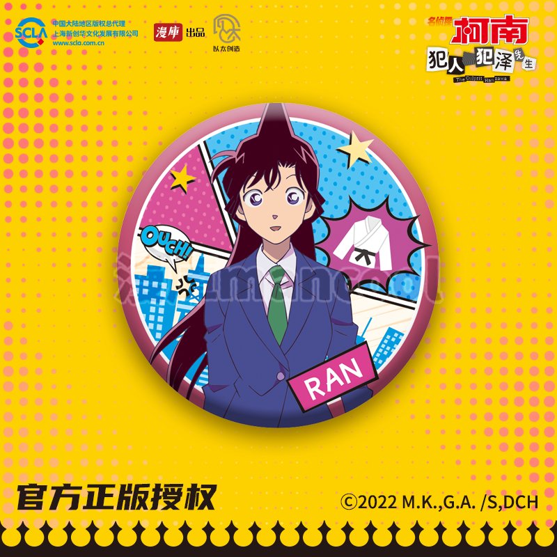 Case Closed | The Culprit Hanzawa City Walk Series Badge & Acrylic Standee & Charm MANCOOL - FUNIMECITY