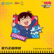 犯人犯泽先生City walk系列 / Fridge Magnet-Conan