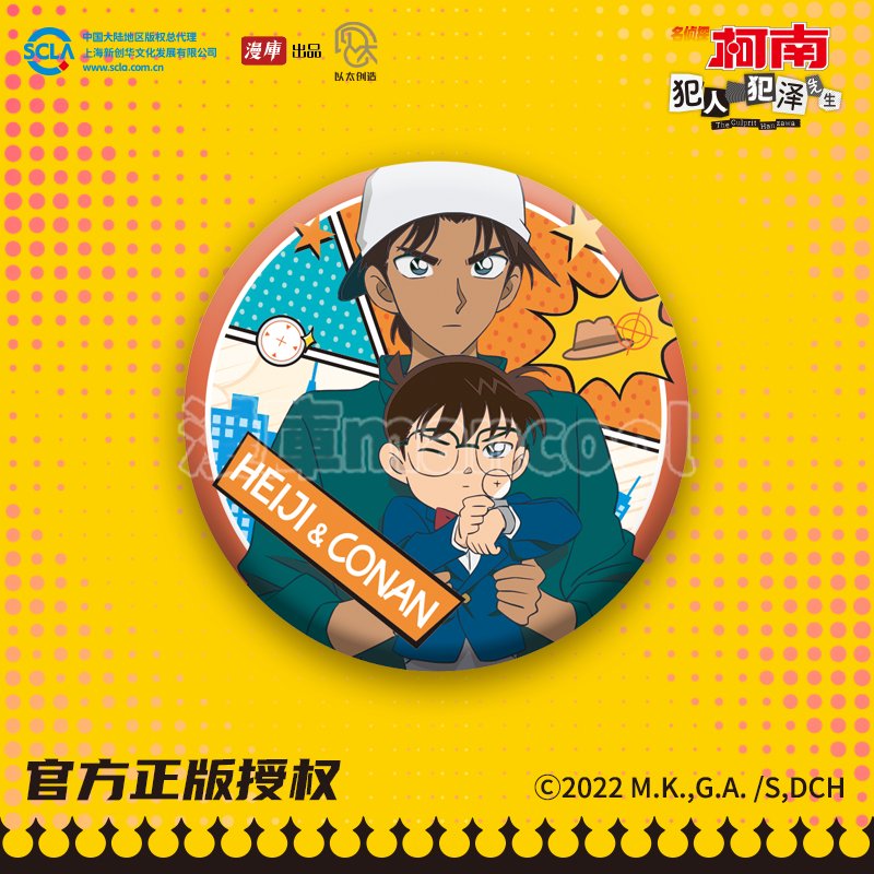 Case Closed | The Culprit Hanzawa City Walk Series Badge & Acrylic Standee & Charm MANCOOL - FUNIMECITY