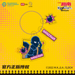 犯人犯泽先生City walk系列 / Charm-Hanzawa-B