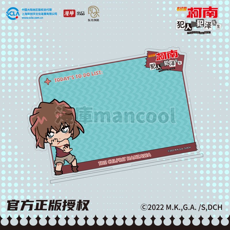 Case Closed | The Culprit Hanzawa Series Badge & Coaster Set MANCOOL - FUNIMECITY