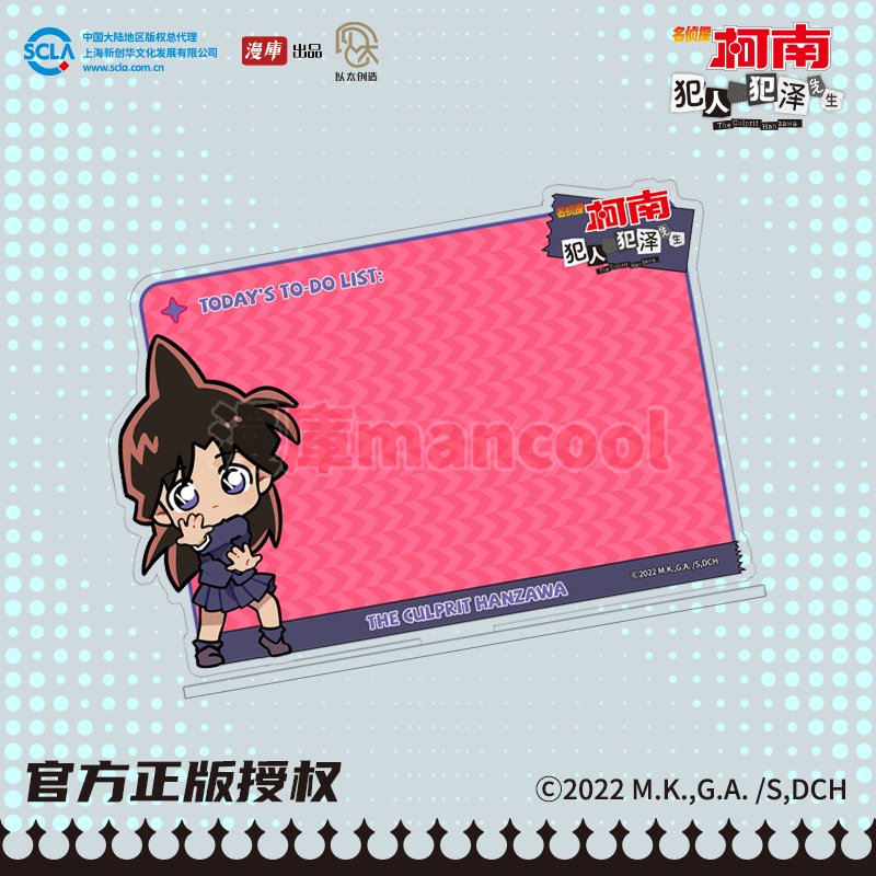 Case Closed | The Culprit Hanzawa Series Badge & Coaster Set MANCOOL - FUNIMECITY