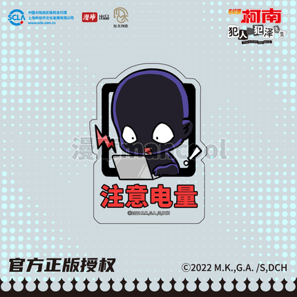 Case Closed | The Culprit Hanzawa Series Badge & Coaster Set MANCOOL - FUNIMECITY