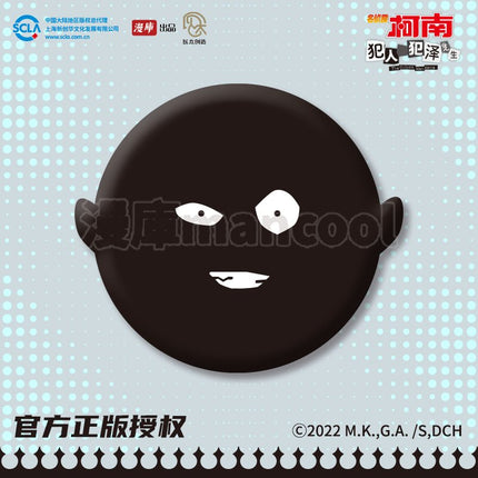 Case Closed | The Culprit Hanzawa Series Cushion & Mouse Pad MANCOOL Anime Goods - FUNIMECITY