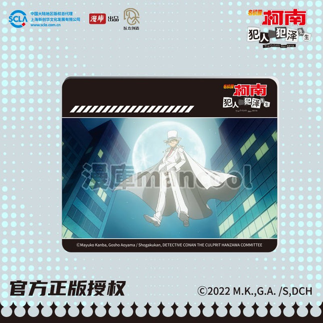 Case Closed | The Culprit Hanzawa Series Cushion & Mouse Pad MANCOOL Anime Goods - FUNIMECITY