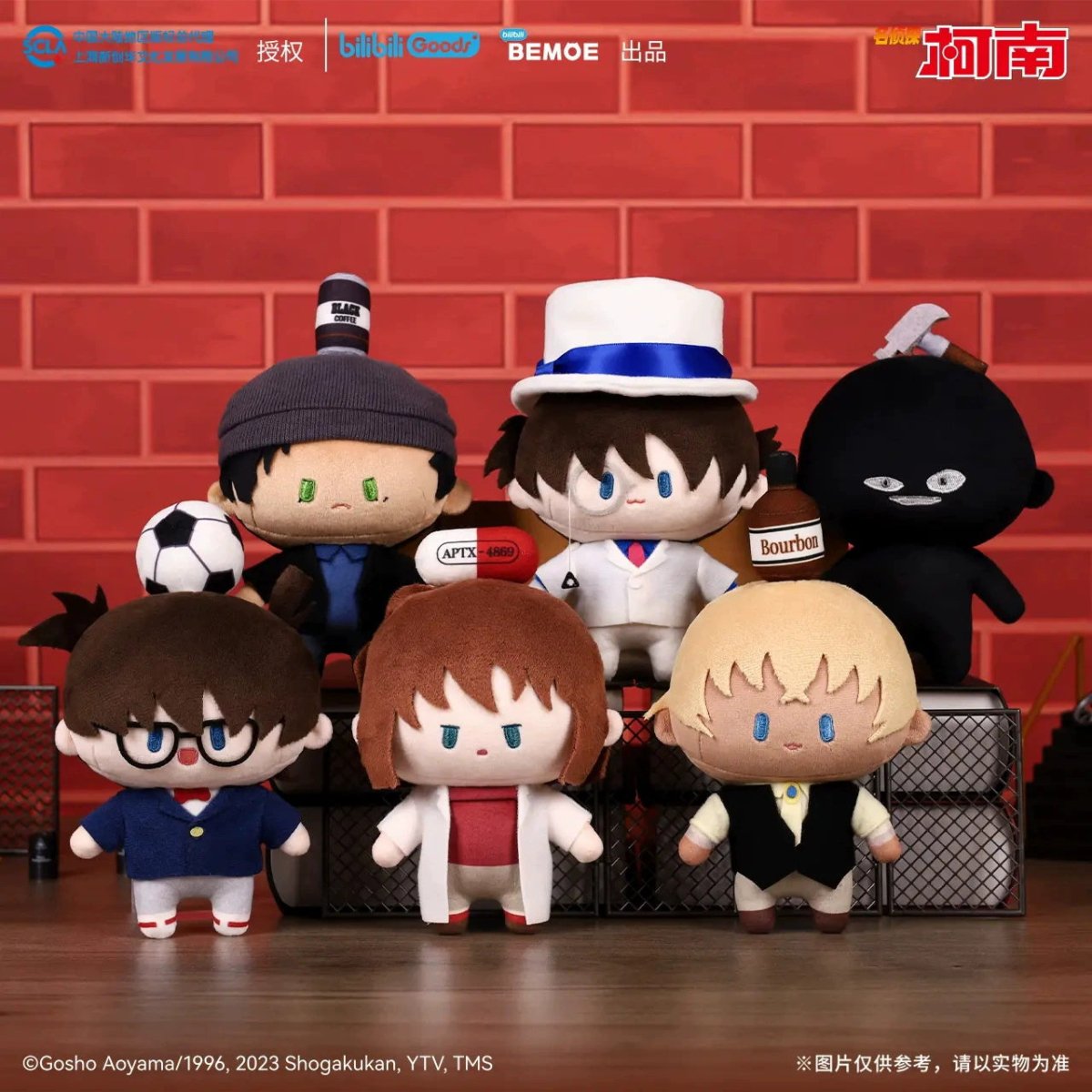 Case Closed | Top Series Plush Doll BEMOE - FUNIMECITY