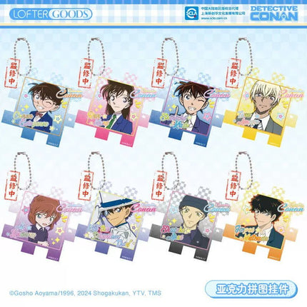 Case Closed | Tou Hao Tian Xin Series LOFTER Anime Goods - FUNIMECITY