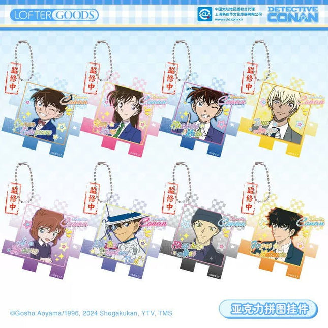 Case Closed | Tou Hao Tian Xin Series LOFTER Anime Goods - FUNIMECITY