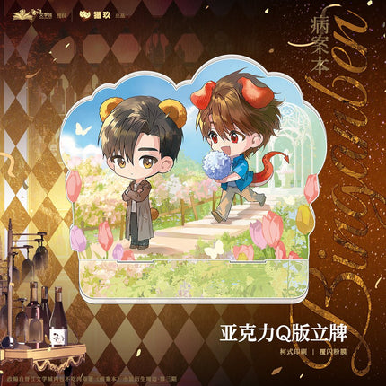 Case File Compendium | Badge & Acrylic Stand Figure & Shikishi Board Set 3 Mao Jiu Anime Goods - FUNIMECITY