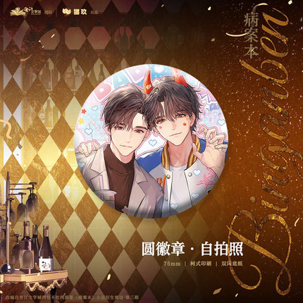 Case File Compendium | Badge & Acrylic Stand Figure & Shikishi Board Set 3 Mao Jiu Anime Goods - FUNIMECITY